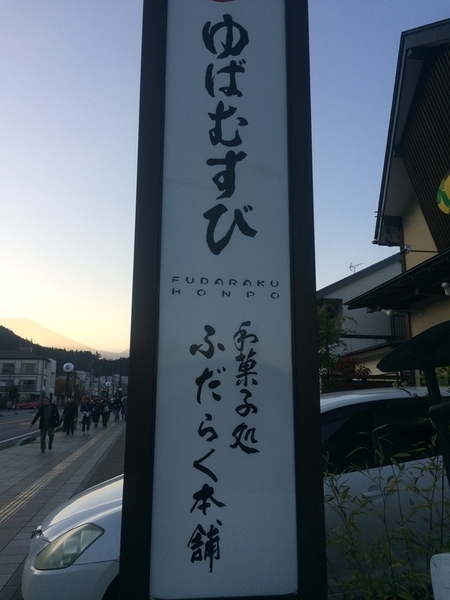 f:id:fuwari-x:20190621145931j:plain f:id:fuwari-x:20190621145931j:plain