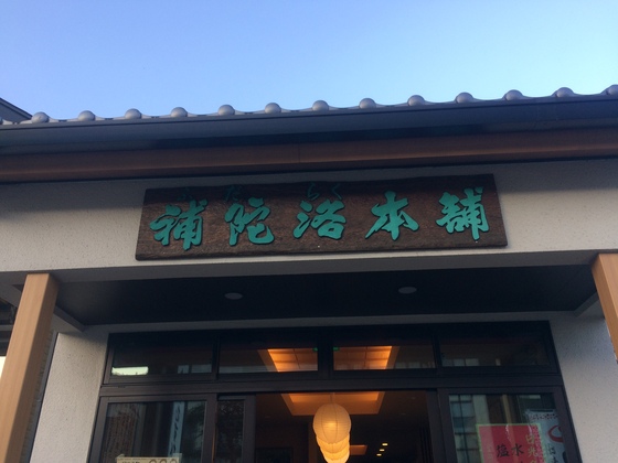 f:id:fuwari-x:20190621145937j:plain f:id:fuwari-x:20190621145937j:plain