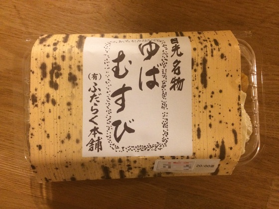 f:id:fuwari-x:20190621145941j:plain f:id:fuwari-x:20190621145941j:plain