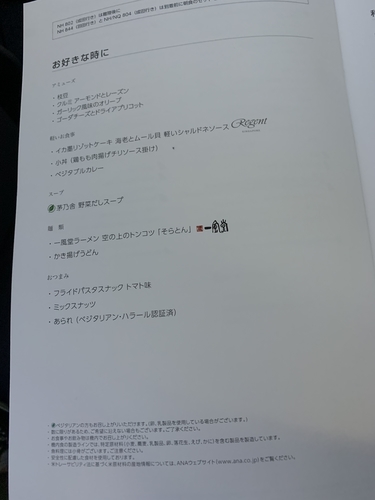 f:id:fuwari-x:20190625101541j:plain f:id:fuwari-x:20190625101541j:plain
