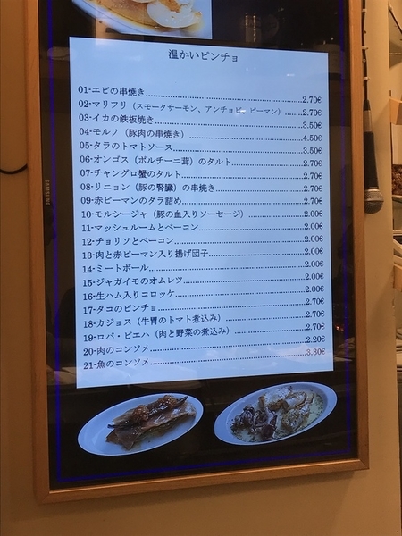 f:id:fuwari-x:20190711163823j:plain f:id:fuwari-x:20190711163823j:plain
