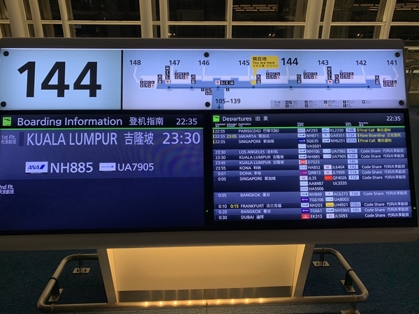 f:id:fuwari-x:20190716121104j:plain