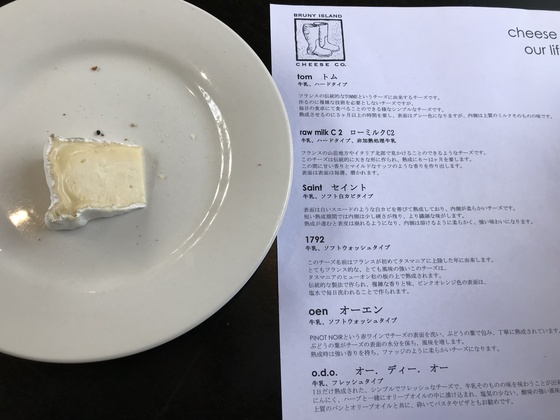 f:id:fuwari-x:20190717150030j:plain