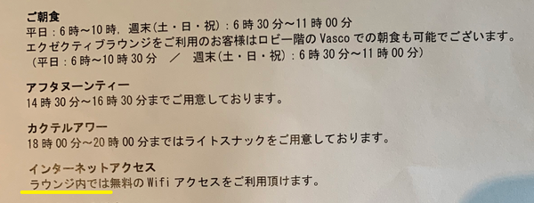 f:id:fuwari-x:20190719103807p:plain