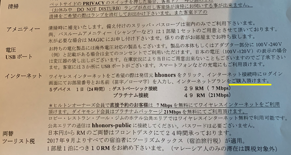 f:id:fuwari-x:20190719103811p:plain f:id:fuwari-x:20190719103811p:plain