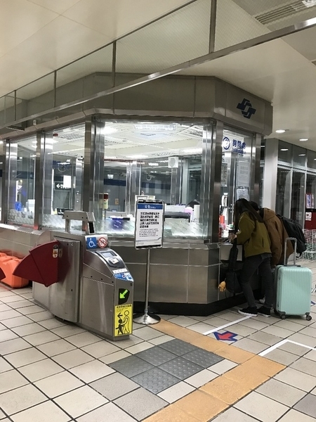 f:id:fuwari-x:20190730110819j:plain