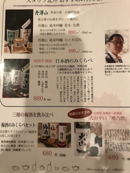 f:id:fuwari-x:20190829145344j:plain f:id:fuwari-x:20190829145344j:plain