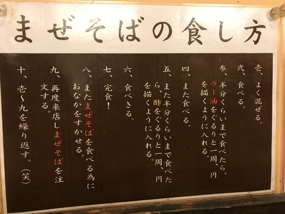 f:id:fuwari-x:20190829145826j:plain
