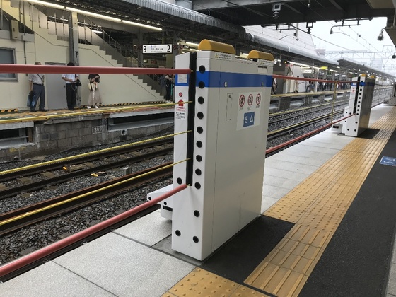 f:id:fuwari-x:20190829145839j:plain