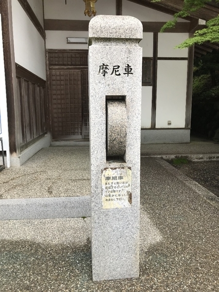 f:id:fuwari-x:20190829150349j:plain f:id:fuwari-x:20190829150349j:plain