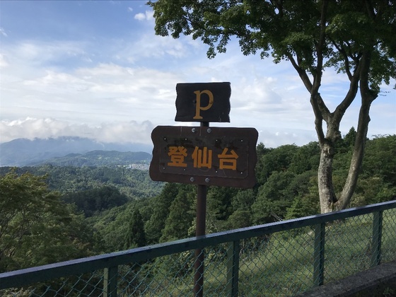 f:id:fuwari-x:20190829150429j:plain f:id:fuwari-x:20190829150429j:plain