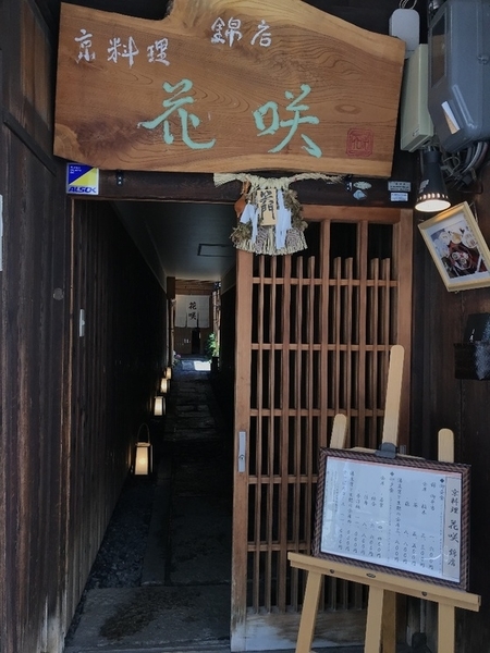 f:id:fuwari-x:20190829150501j:plain
