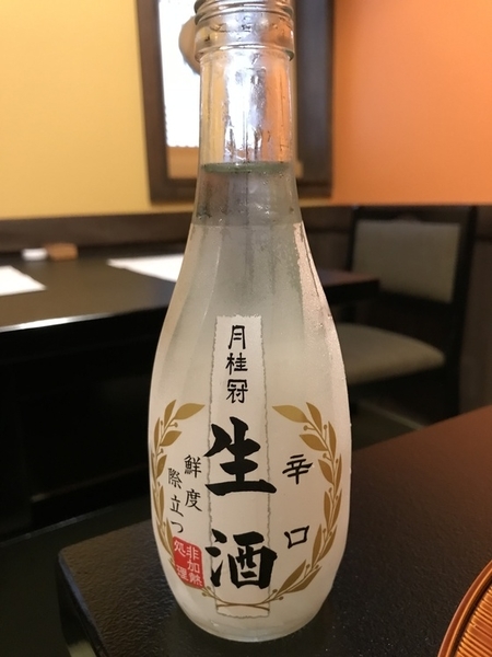 f:id:fuwari-x:20190829150547j:plain
