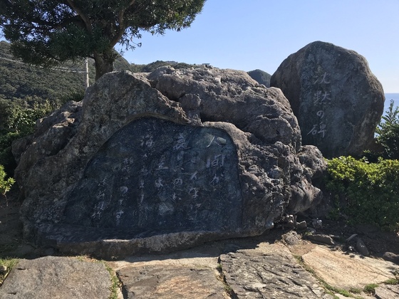 f:id:fuwari-x:20190829151946j:plain