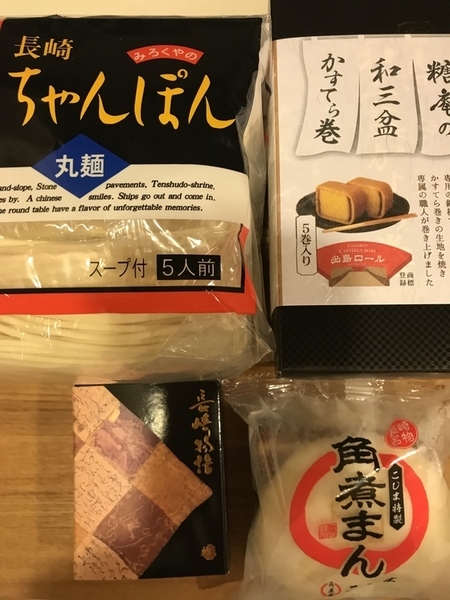 f:id:fuwari-x:20190829152114j:plain