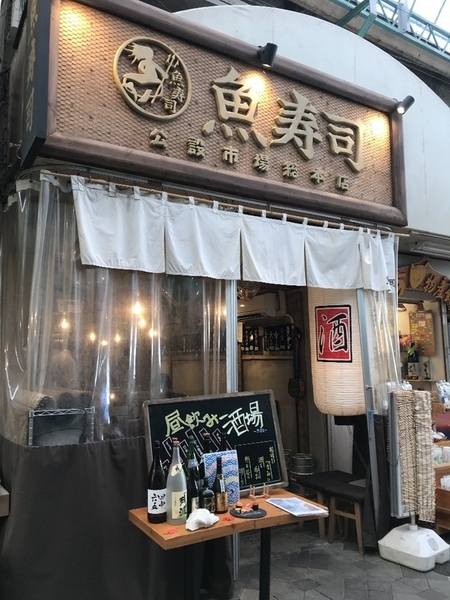 f:id:fuwari-x:20190829152614j:plain