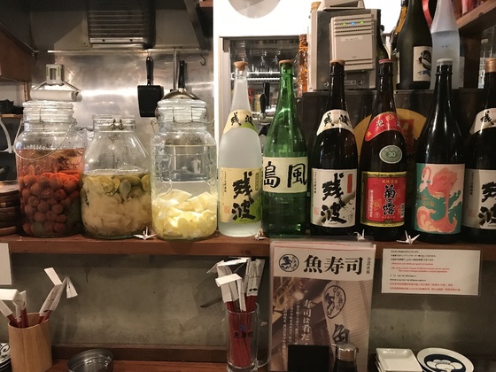 f:id:fuwari-x:20190829152654j:plain