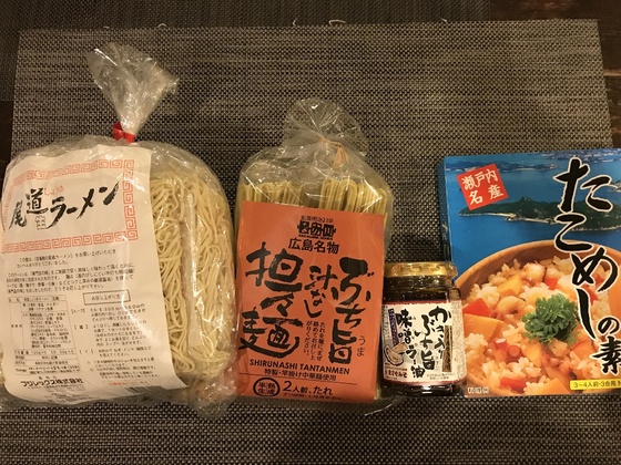 f:id:fuwari-x:20190829153141j:plain
