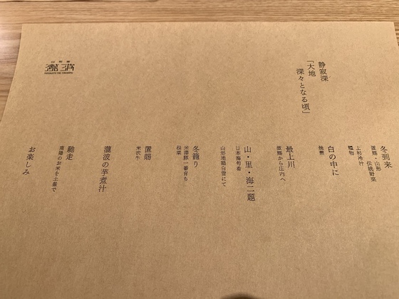f:id:fuwari-x:20190903095900j:plain f:id:fuwari-x:20190903095900j:plain
