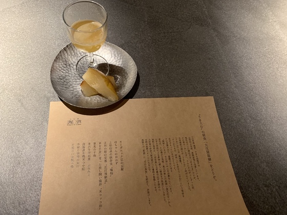 f:id:fuwari-x:20190903100101j:plain