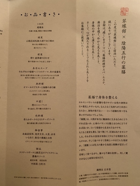 f:id:fuwari-x:20190903101502j:plain f:id:fuwari-x:20190903101502j:plain