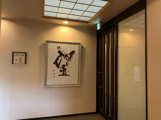 f:id:fuwari-x:20190903102949j:plain