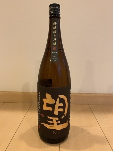 f:id:fuwari-x:20191004121715j:plain