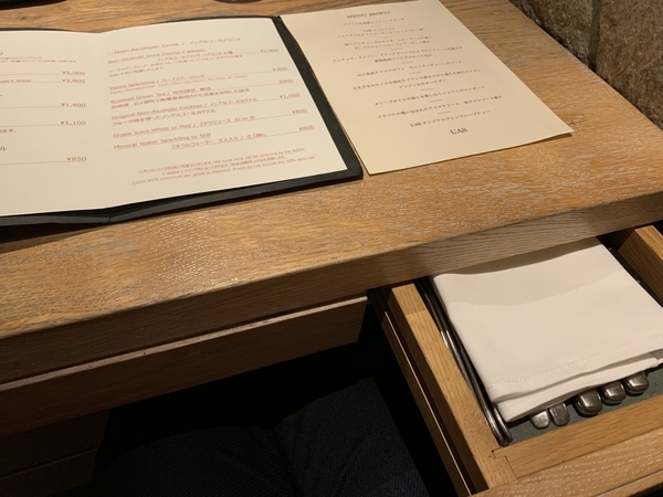 f:id:fuwari-x:20191114105500j:plain