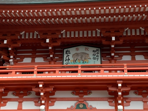 f:id:fuwari-x:20191115131158j:plain