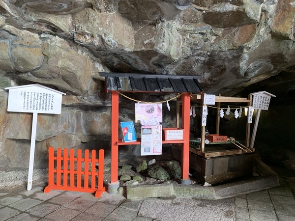 f:id:fuwari-x:20191115131354j:plain