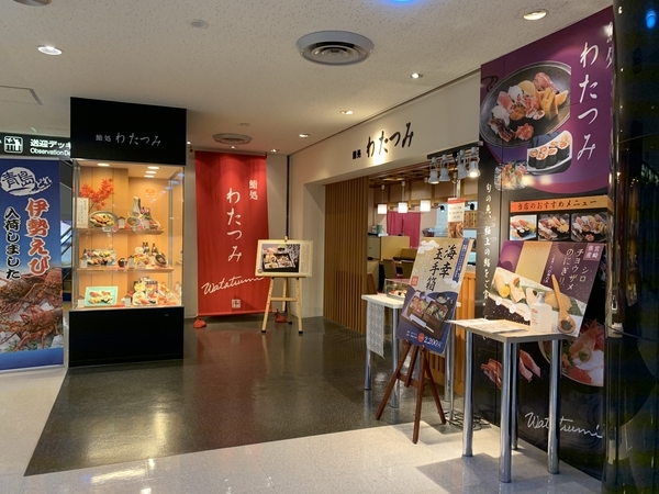 f:id:fuwari-x:20191115132037j:plain