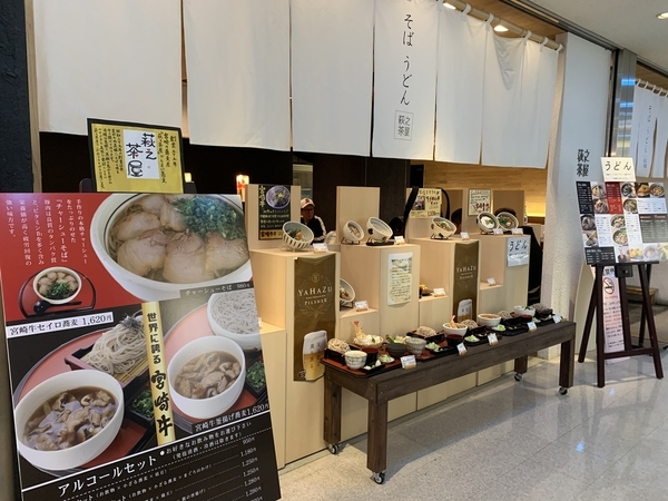 f:id:fuwari-x:20191115132137j:plain