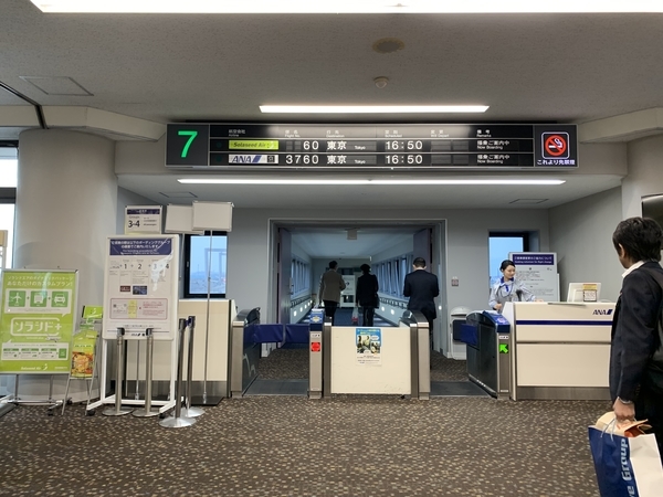 f:id:fuwari-x:20191115132232j:plain