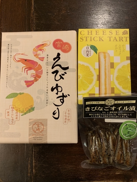 f:id:fuwari-x:20191115132241j:plain