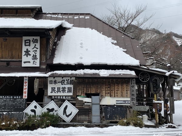 f:id:fuwari-x:20191204132619j:plain