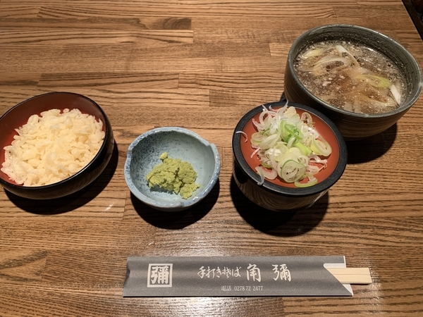 f:id:fuwari-x:20191204132714j:plain