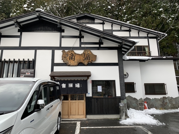 f:id:fuwari-x:20191204132746j:plain