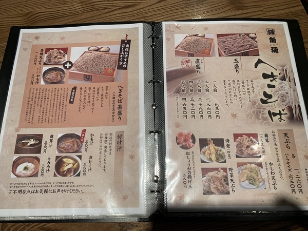 f:id:fuwari-x:20191204132910j:plain