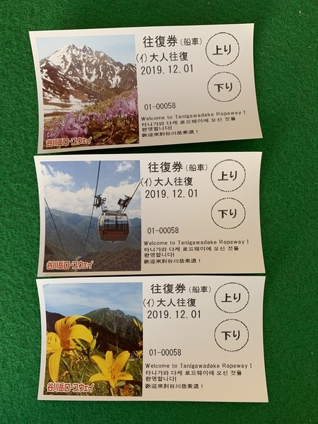f:id:fuwari-x:20191206141135j:plain f:id:fuwari-x:20191206141135j:plain