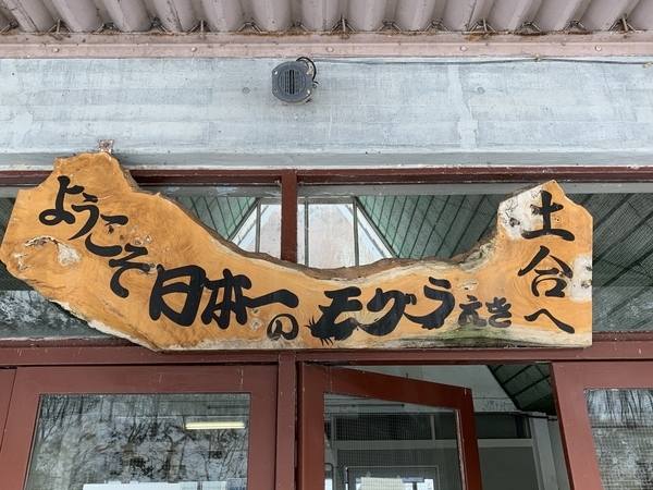 f:id:fuwari-x:20191209113151j:plain f:id:fuwari-x:20191209113151j:plain