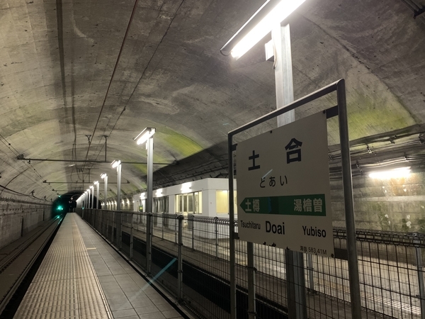 f:id:fuwari-x:20191209113225j:plain f:id:fuwari-x:20191209113225j:plain