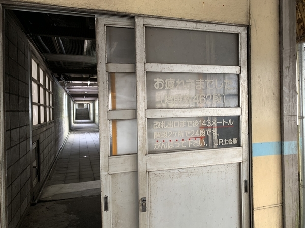 f:id:fuwari-x:20191209113336j:plain f:id:fuwari-x:20191209113336j:plain