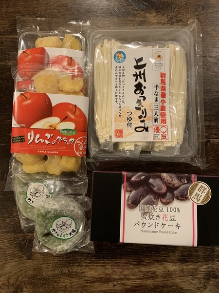f:id:fuwari-x:20191209113717j:plain f:id:fuwari-x:20191209113717j:plain