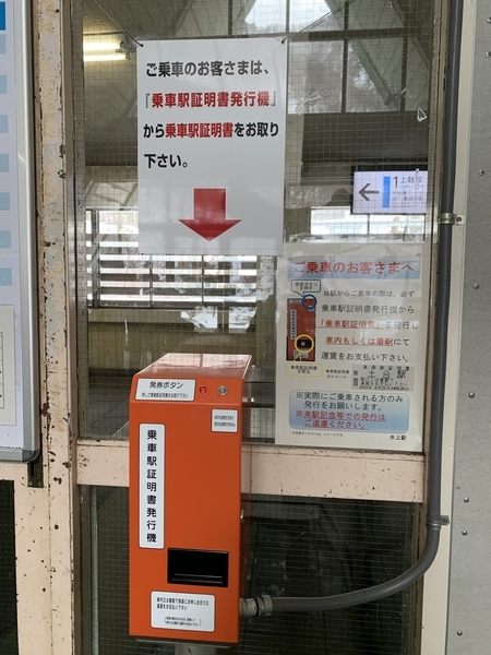 f:id:fuwari-x:20191209134212j:plain f:id:fuwari-x:20191209134212j:plain