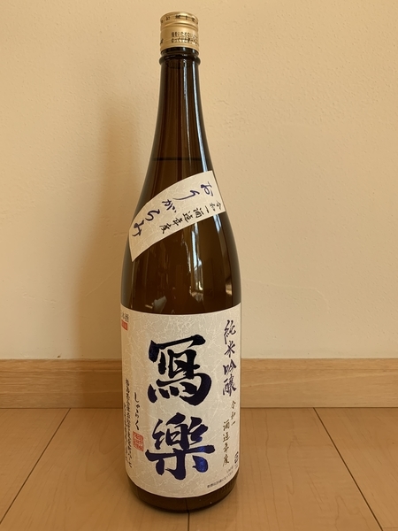 f:id:fuwari-x:20191213114727j:plain f:id:fuwari-x:20191213114727j:plain
