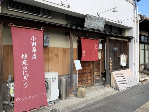 小田原 勝寿し 寿司屋探しに泣かされて 最後は競輪場へ 英語も話せないし飛行機も苦手 それでも個人手配で海外旅行 小田原 勝寿し 寿司屋探しに泣かされて 最後は競輪場へ 英語も話せないし飛行機も苦手 それでも個人手配で海外旅行