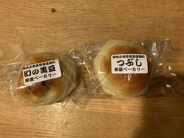 f:id:fuwari-x:20191220154321j:plain f:id:fuwari-x:20191220154321j:plain