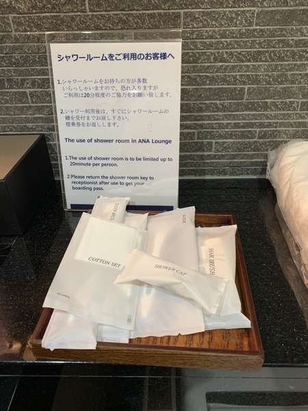 f:id:fuwari-x:20200106141254j:plain f:id:fuwari-x:20200106141254j:plain