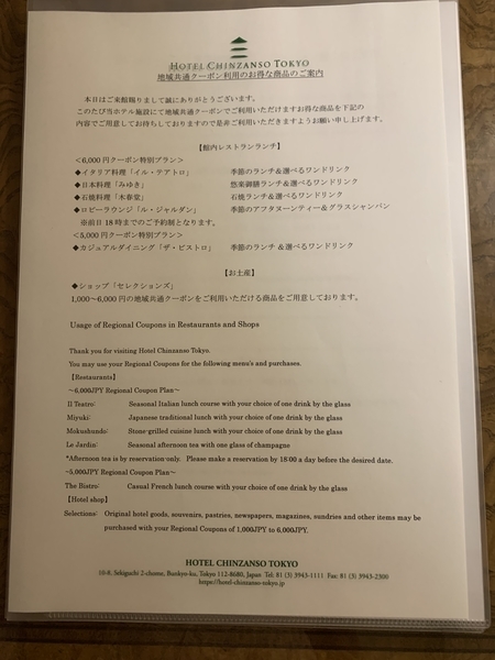 f:id:fuwari-x:20201005122823j:plain