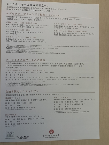 f:id:fuwari-x:20201019152821j:plain f:id:fuwari-x:20201019152821j:plain